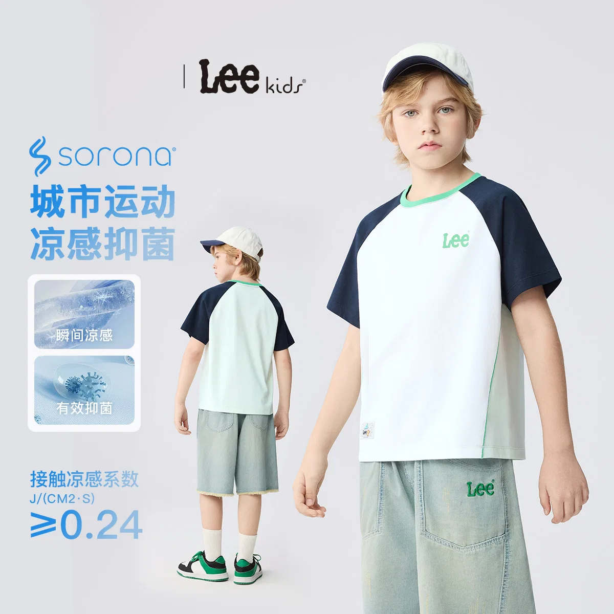 Детская футболка с круглым вырезом Lee, Aqua Blue — фото 4