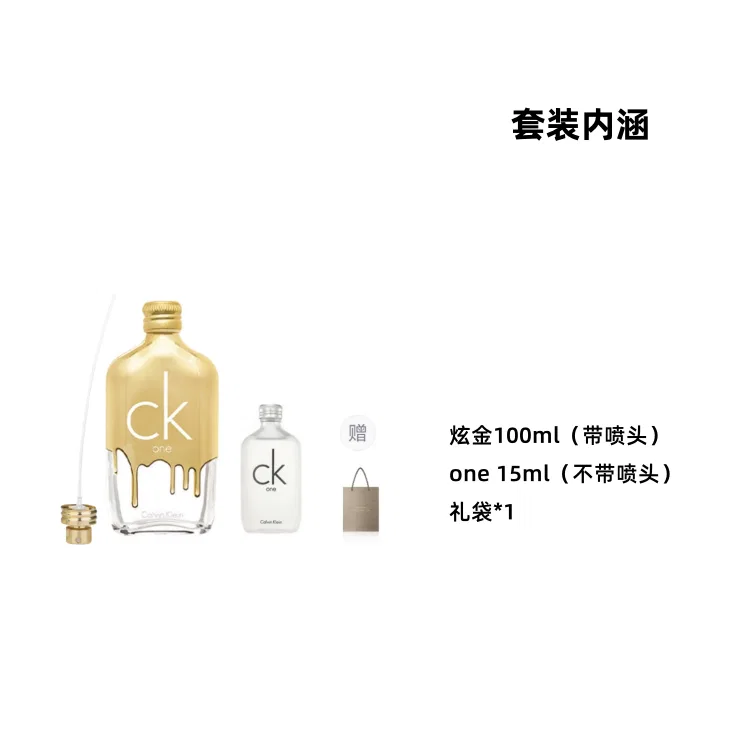 Набор парфюмерной воды CK One Shimmering Gold 100 мл + 15 мл, Calvin Klein — фото 2