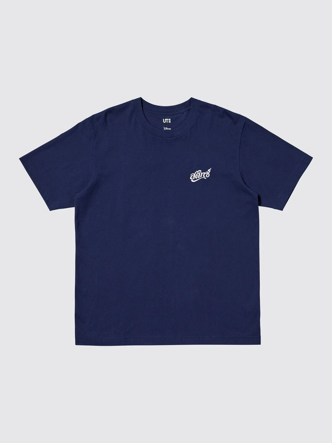 Футболка Uniqlo Stitch In Thailand UT Short Sleeve Graphic, темно-синий — фото 2