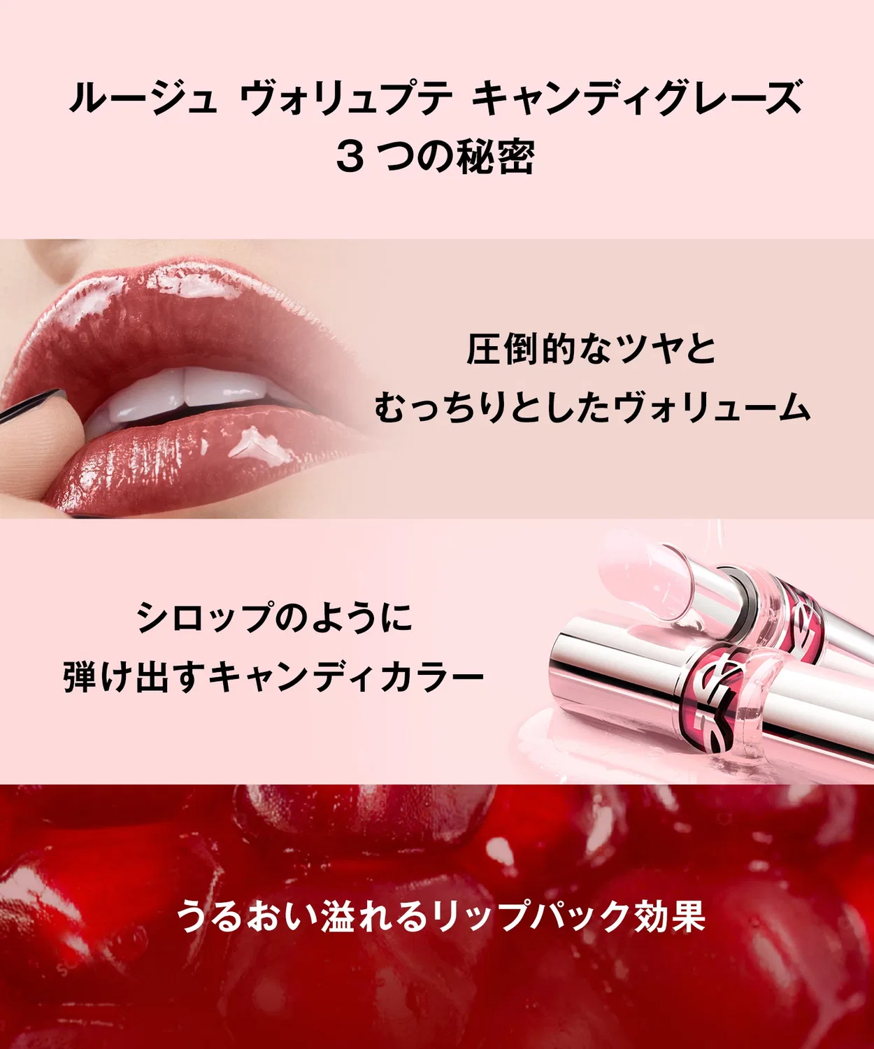 Женская глянцевая помада Candy Glaze Yves Saint Laurent Beaute, Burgundy Temptation — фото 2