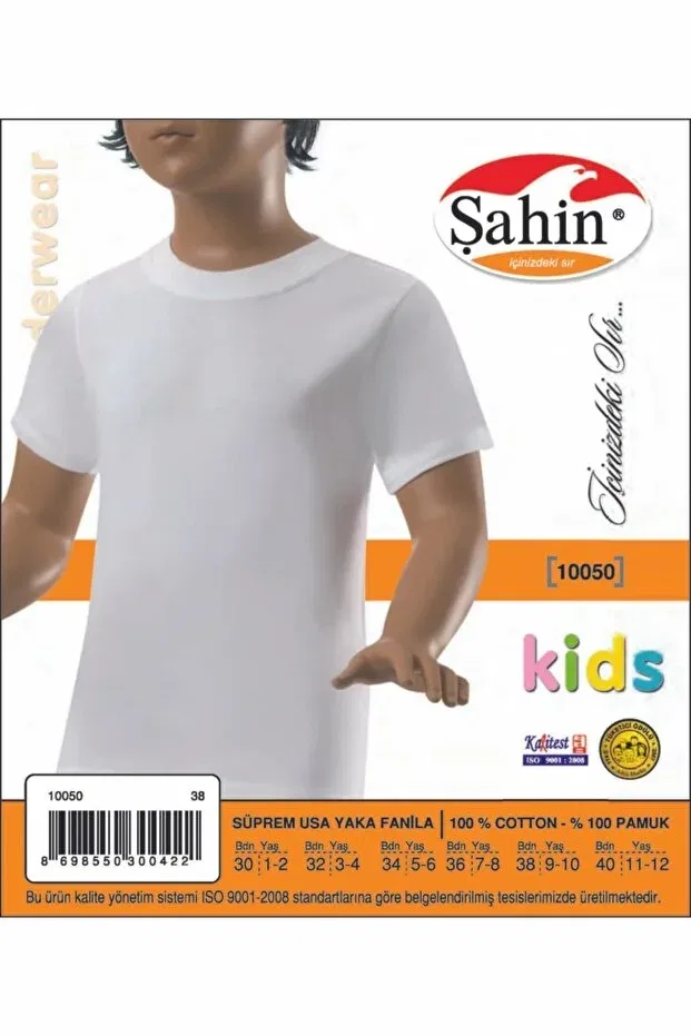 Детское для мальчиков хлопковое комплект маек Şahin, White