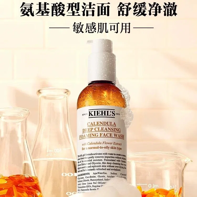 Набор средств по уходу за кожей Calendula Kiehl's, Unisex — фото 4