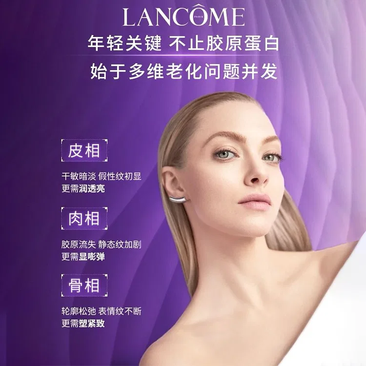 Сыворотка для лица с эффектом лифтинга, набор из трех туб, Retinol, LANCOME, Black — фото 3