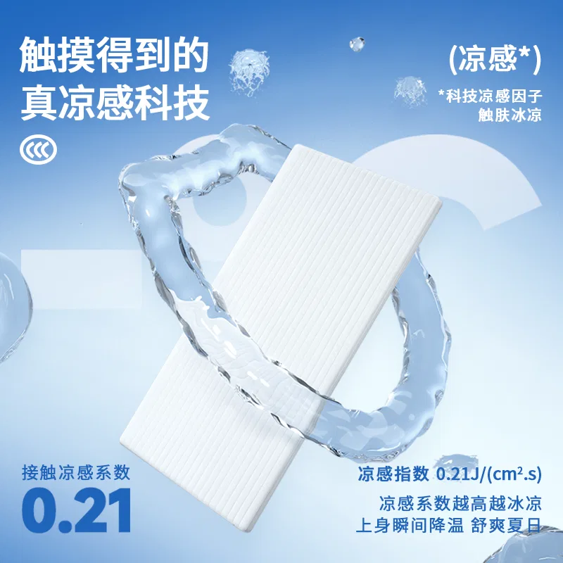 Детский комплект спортивной одежды MINISO, Цвет White / Black — фото 4