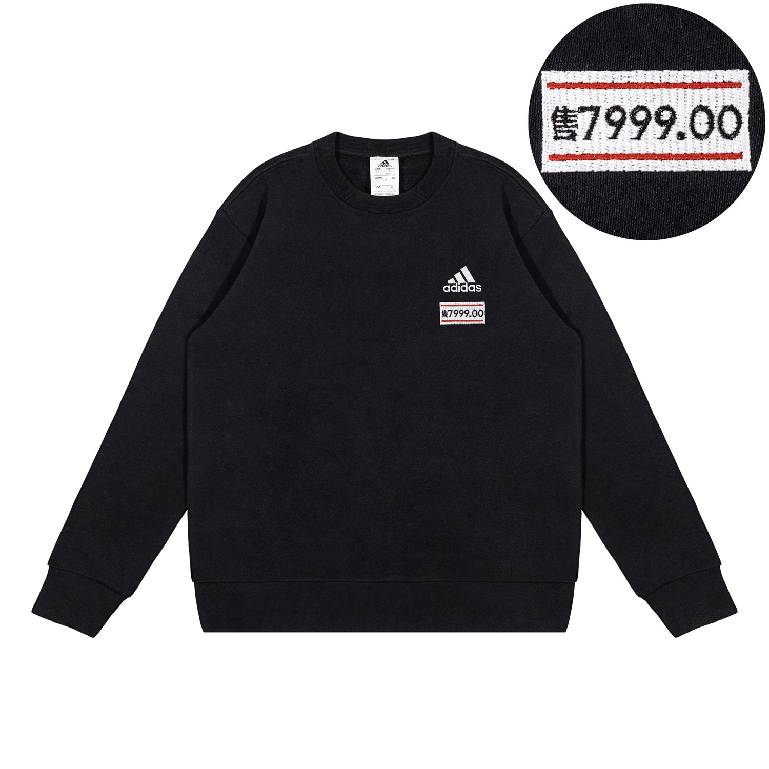 

Свитшот унисекс черный Adidas