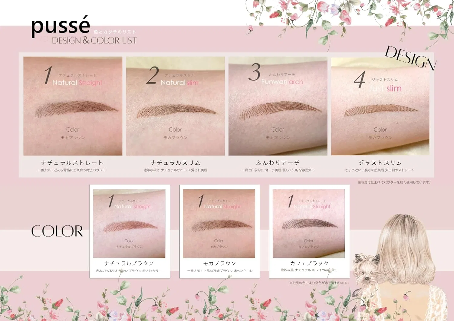Трафарет для бровей pusse 4D Beautiful Eyebrow Stamp, мокко-коричневый — фото 3