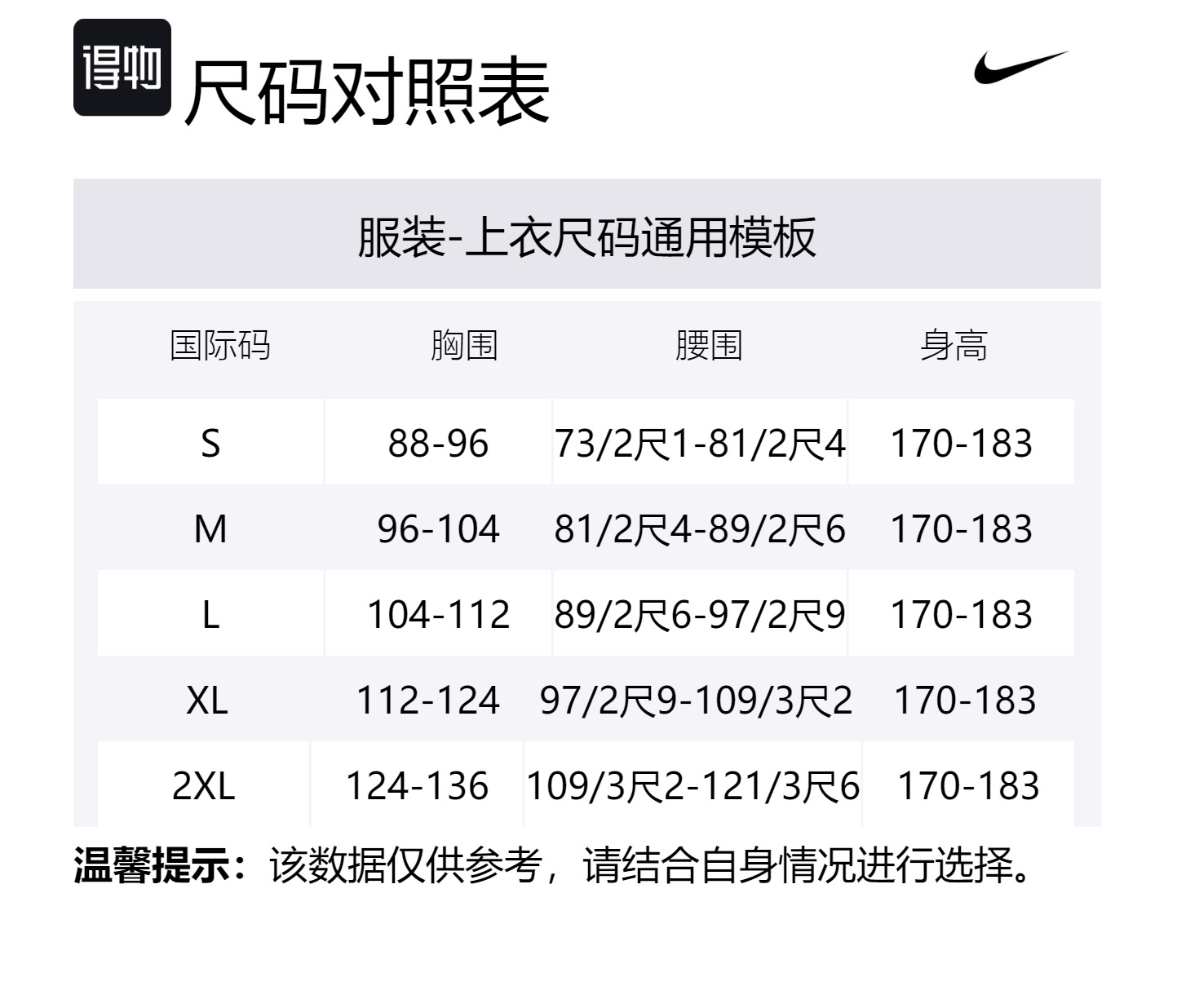 Футболка Atlético Madrid Dri Fit FW24 мужская вакуумно-голубая с розовым Nike — фото 4