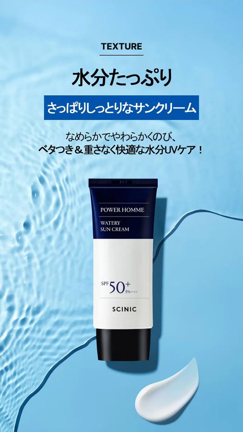 Солнцезащитный крем SCINIC Power OM Water Sunscreen SPF50+ PA++++ 50 мл белый — фото 4