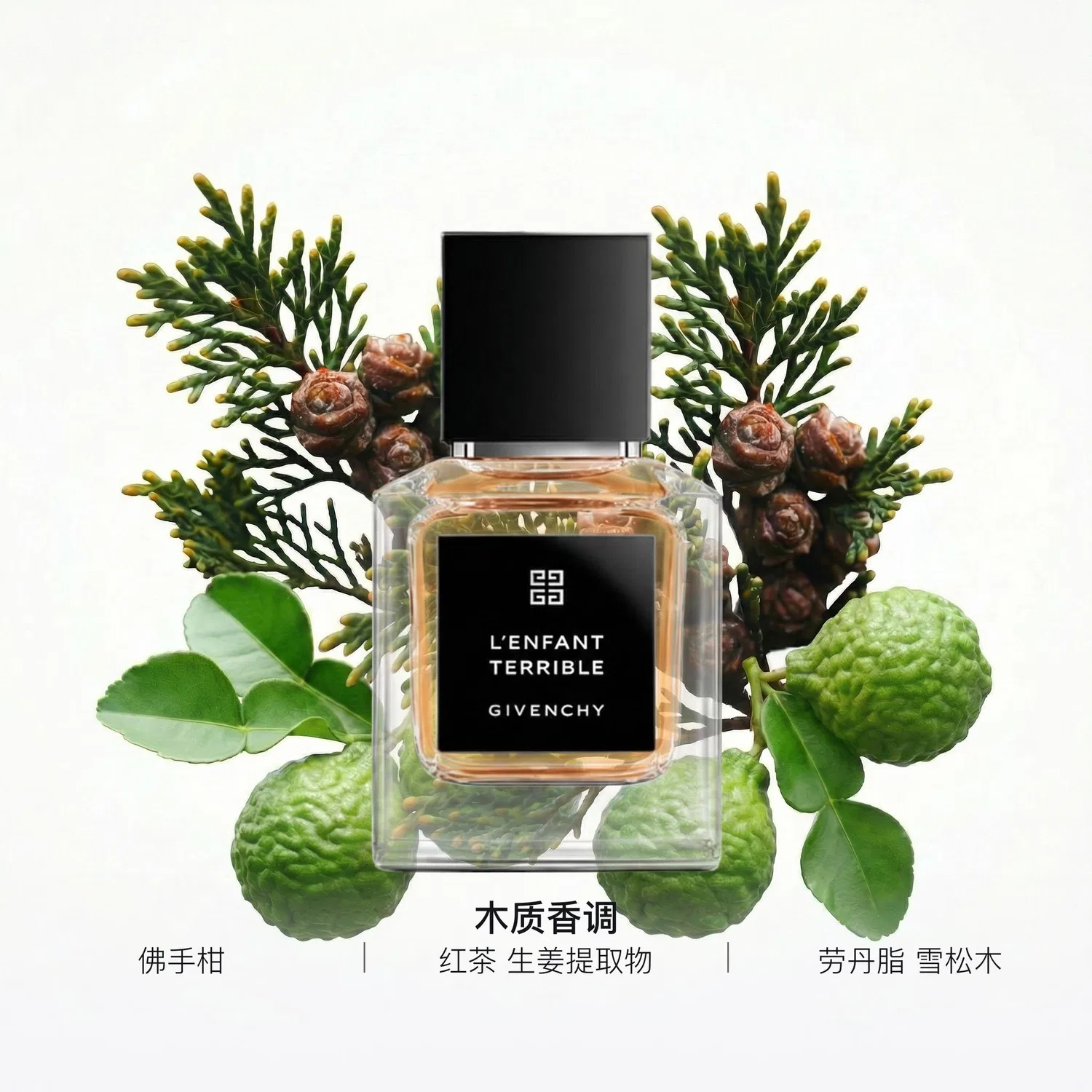 Парфюмерная вода Givenchy Fearless Avant Garde, 100 мл, Black Tea Musk — фото 3