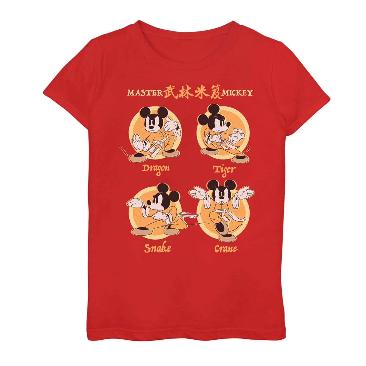 Топ Disney's Mickey Mouse для девочек 6–16 лет «Мастер кунг-фу» Licensed Character