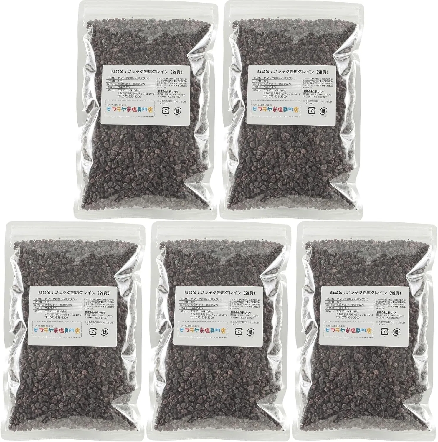 Соль для ванн Black Rock Salt, Himalayan, 1 кг x 5, черная Grand Romance Crystal A Magnificent Culmination Of Romance