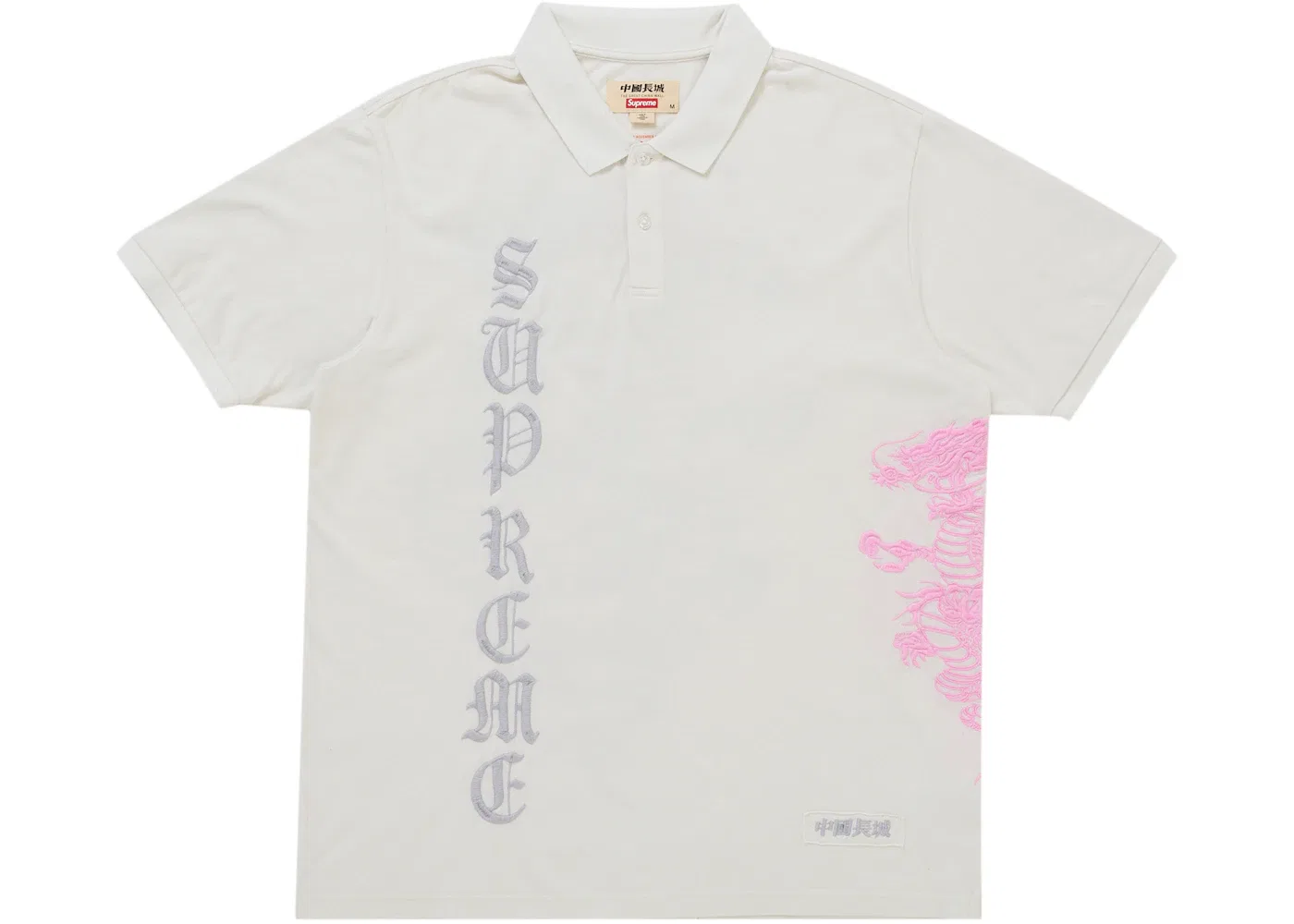 Мужское поло с принтом дракона Supreme, White
