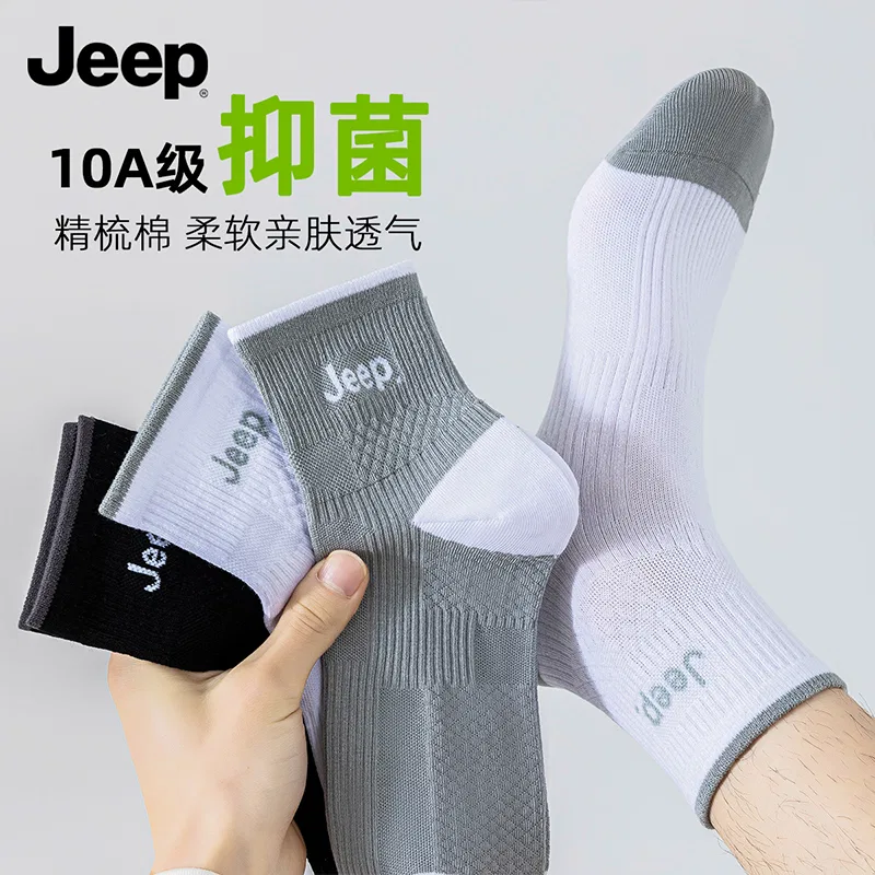 Детские носки с брендом Jeep, 3 пары, Black 3 Pack — фото 4