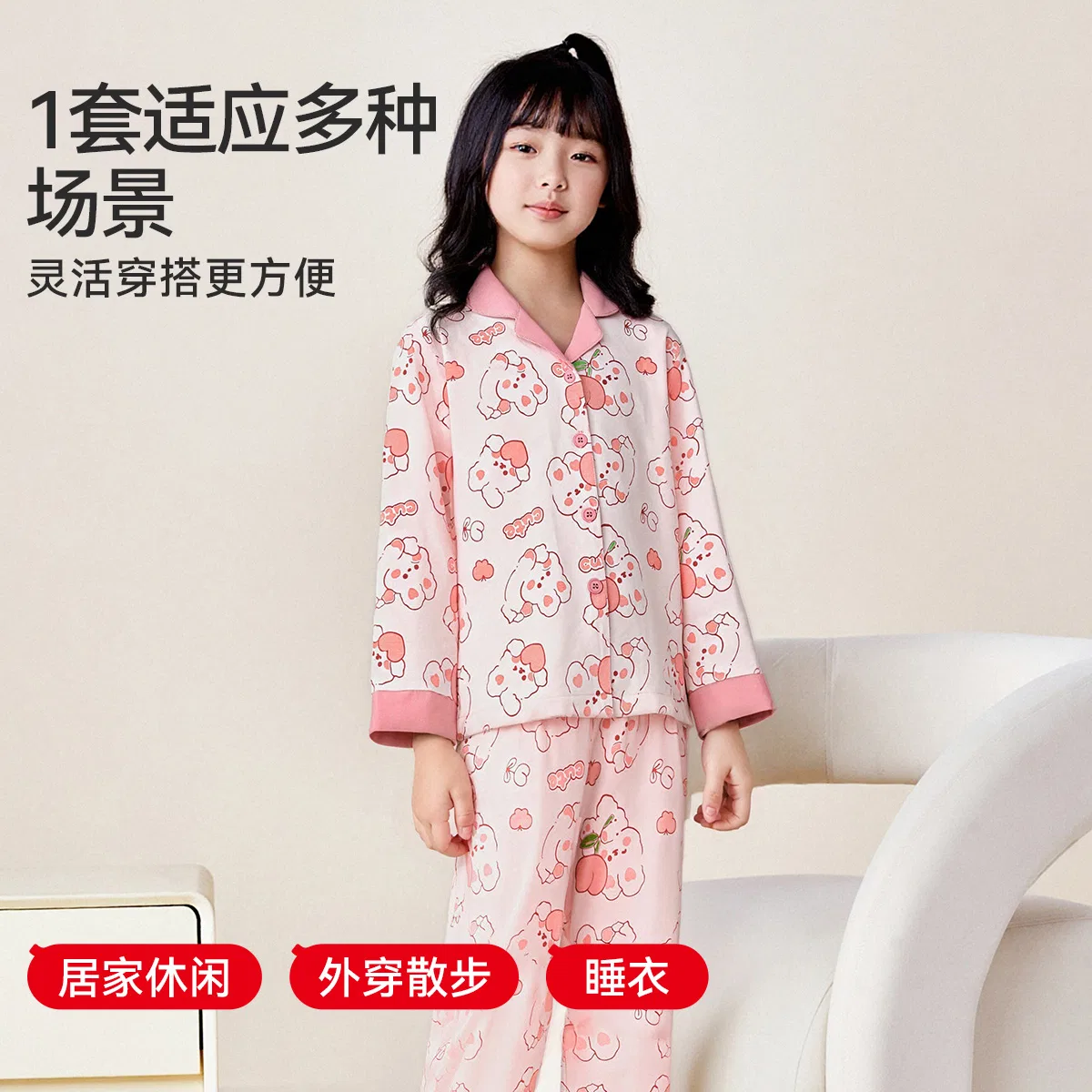 Детский комплект пижамы для девочек с длинным рукавом Red Bean, Light Pink — фото 4