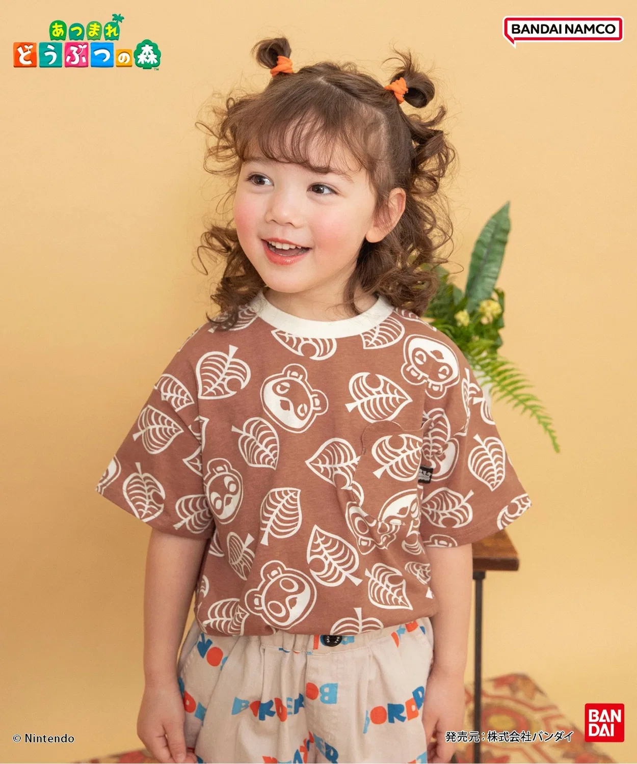 Детская футболка с принтом из игры Animal Crossing, модель Pocket Tee BREEZE, Brown