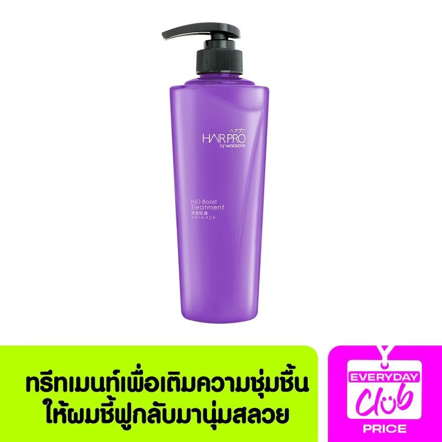 

Hair Pro by Watsons H2O Boost Treatment 500мл, White
