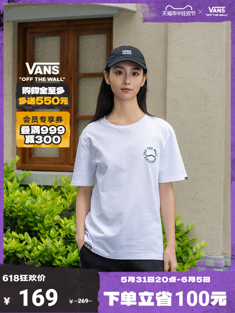 

Футболка Vans с короткими рукавами и логотипом, белый