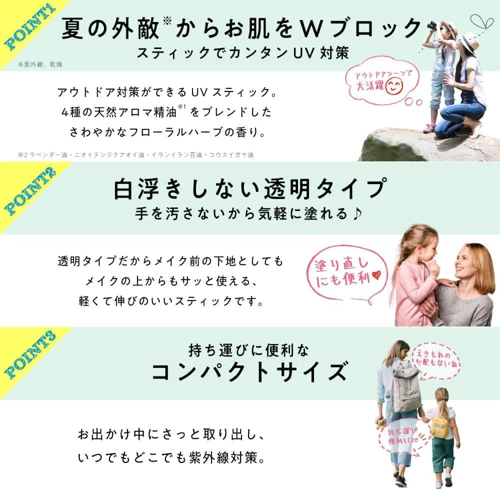 Солнцезащитный стик для лица и тела Clear UV Stick SPF50+ PA+++, 15 г, прозрачный, MOTHER AND DAUGHTER Mother And Daughter M&D — фото 4