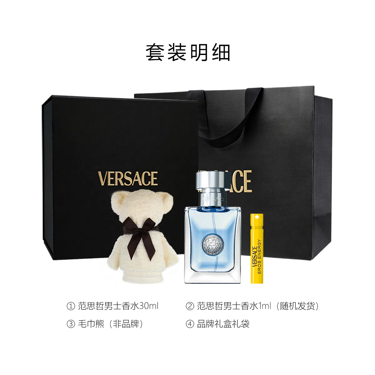 Мужской парфюм VERSACE, 100 мл, Eau De Toilette, Versace — фото 3