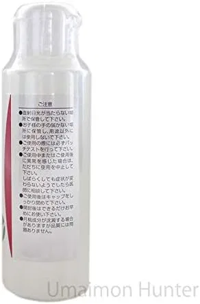 Лосьон для лица Moon Peach Okinawa Turmeric Sales, 10 бутылок по 100 мл — фото 4