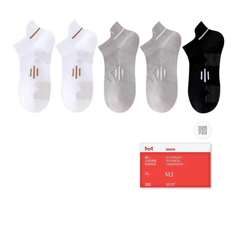 Детские баскетбольные носки, комплект из 5 пар, White Gold 2+Gray 2+Black 1, MIIOW