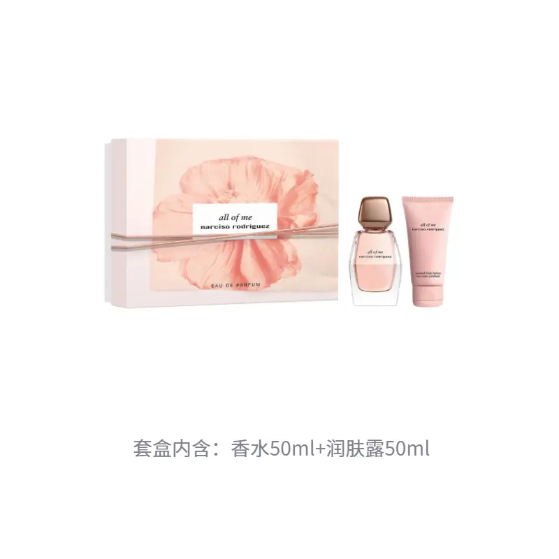Набор духов All Of Me Eau De Parfum EDP 50мл+50мл Narciso Rodriguez — фото 2