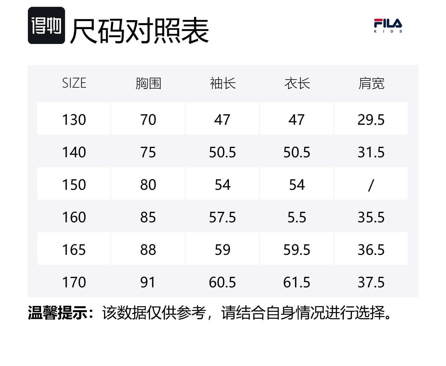 FILA KIDS Футболка DUNHUANGBOWUGUAN LIANMINGKUAN свежий розовый для подростков — фото 2