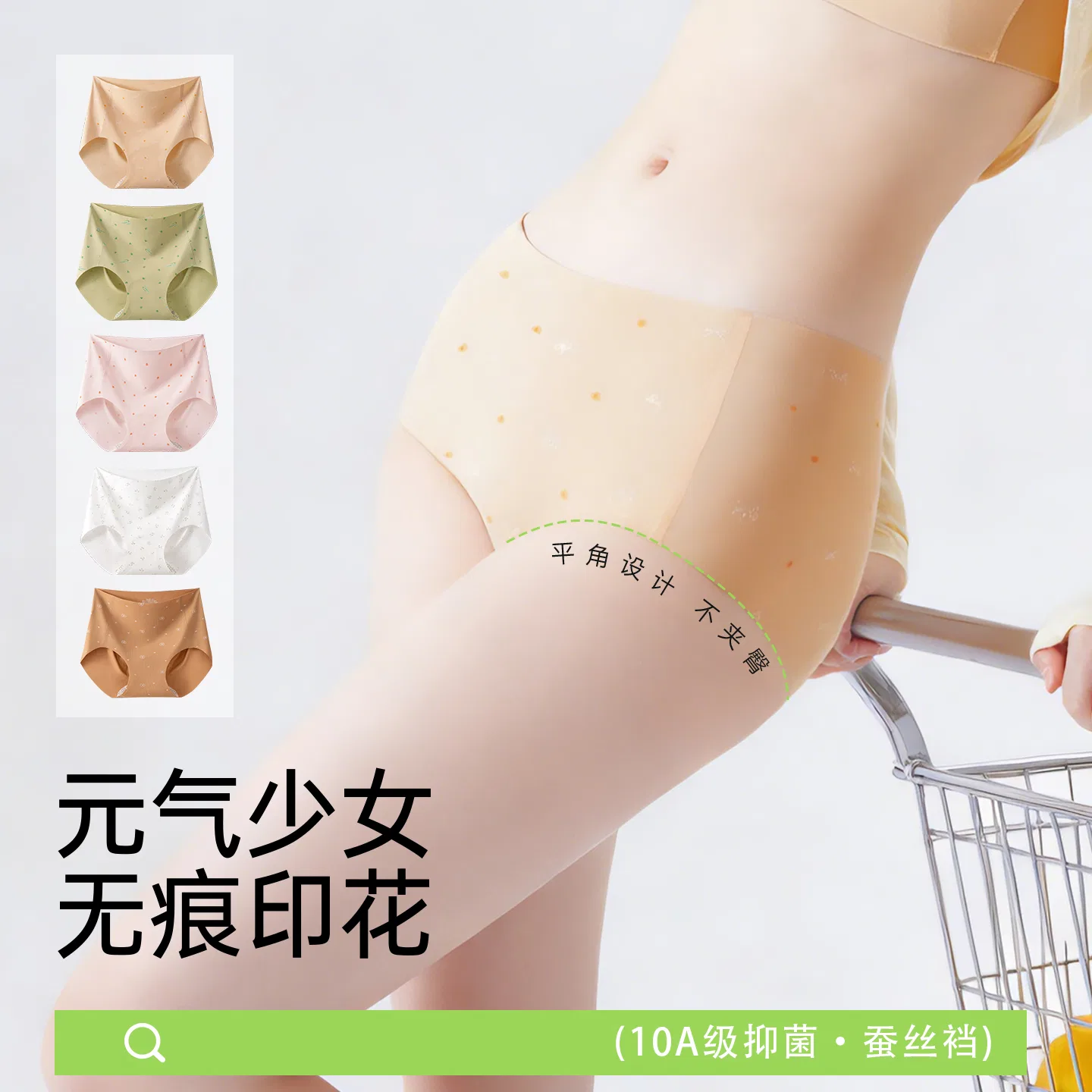 Детские трусы для девочек хлопковые Red Bean, Cream Strawberry + Forest Floral + Milk Coffee Love + Nude Love — фото 4