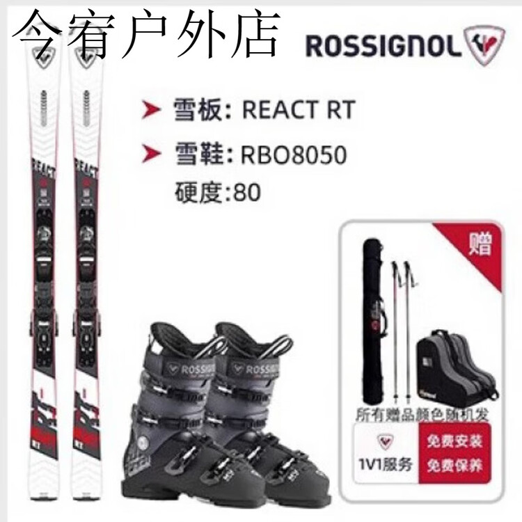 

Rossignol Комплект лыж Rainbow Chicken, Golden Rooster для начинающих, мужские и женские горнолыжные ботинки, средний и продвинутый уровень катания, комплект лыж All Terrain Dual Ski E (средний уровень, 149 см)