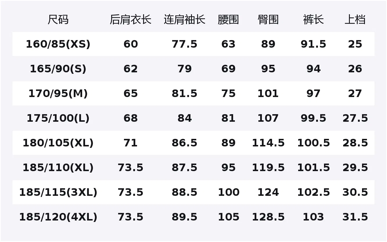 Мужской комплект казуальной спортивной одежды, 68 Dark Blue, UNIQLO — фото 2
