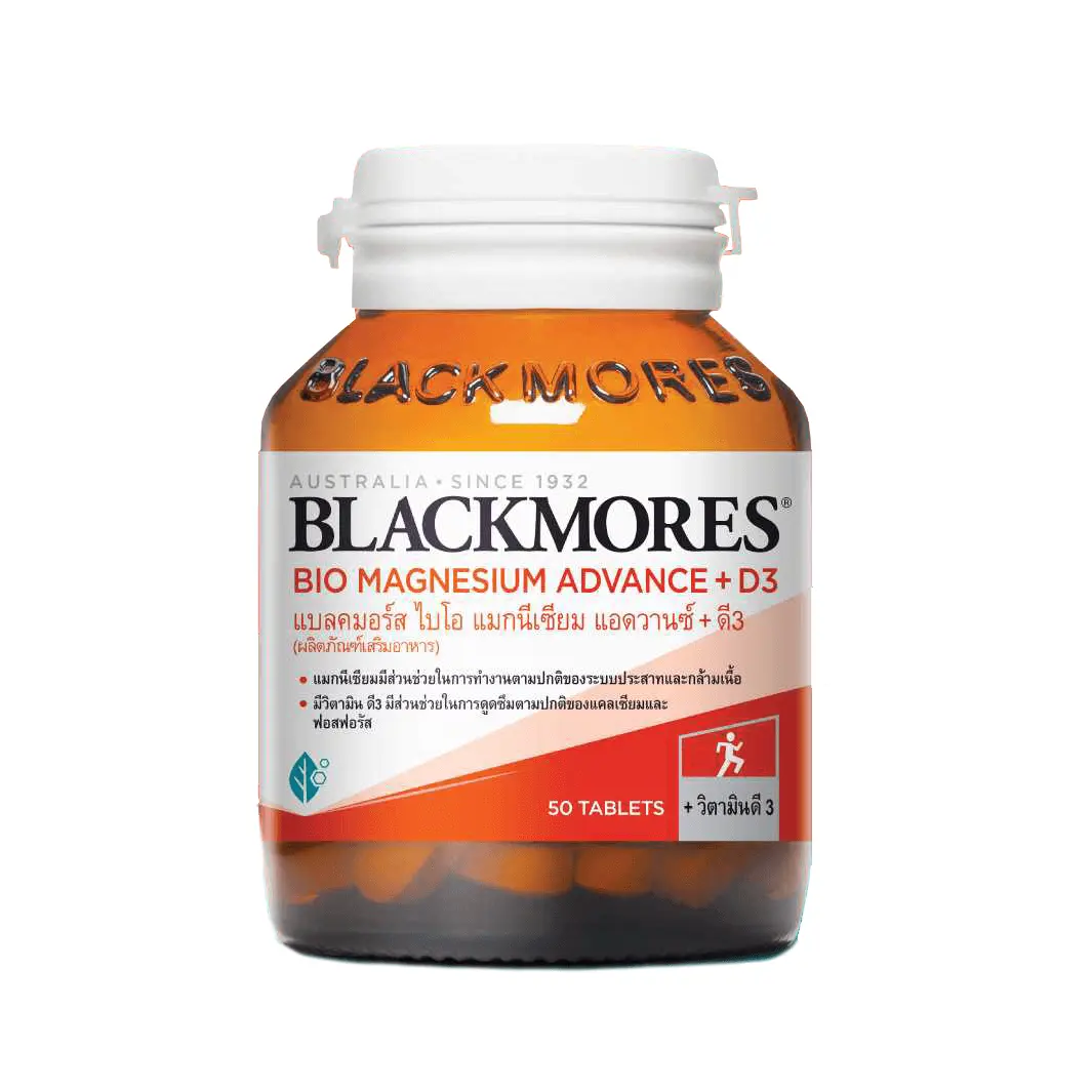 

Добавка Blackmores Magnesium Advance + D3, 50 таблеток