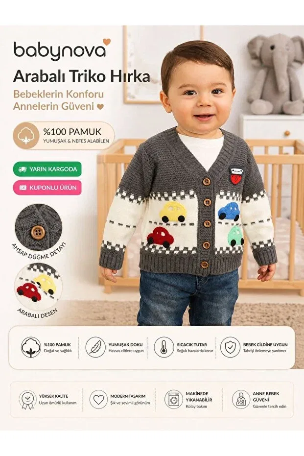 Детский кардиган из трикотажа Babynova, Smoke Grey Babynow