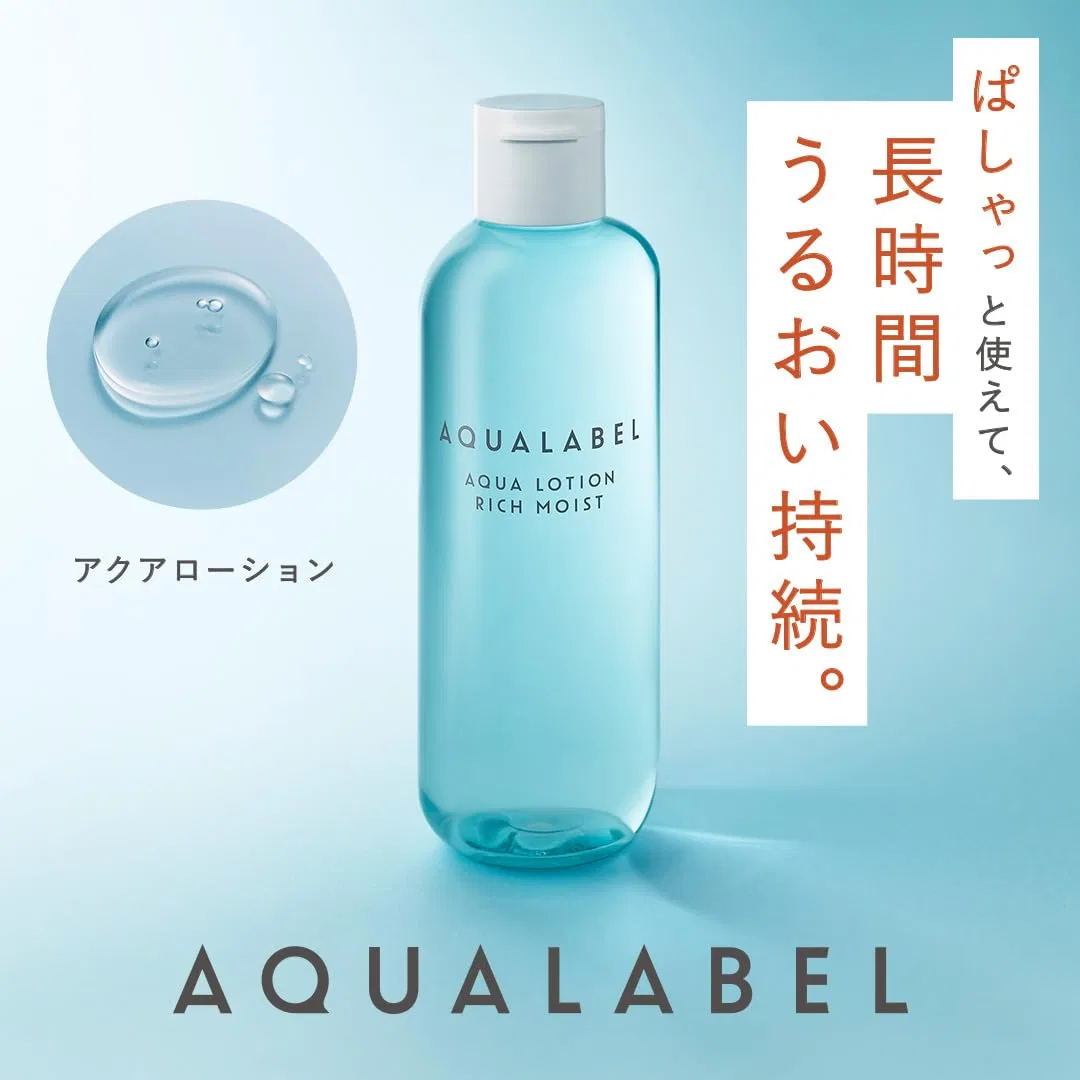 Лосьон Aqualabel Aqua Lotion Rich Moist, 220 мл アクアレーベル(Aqualabel) — фото 3
