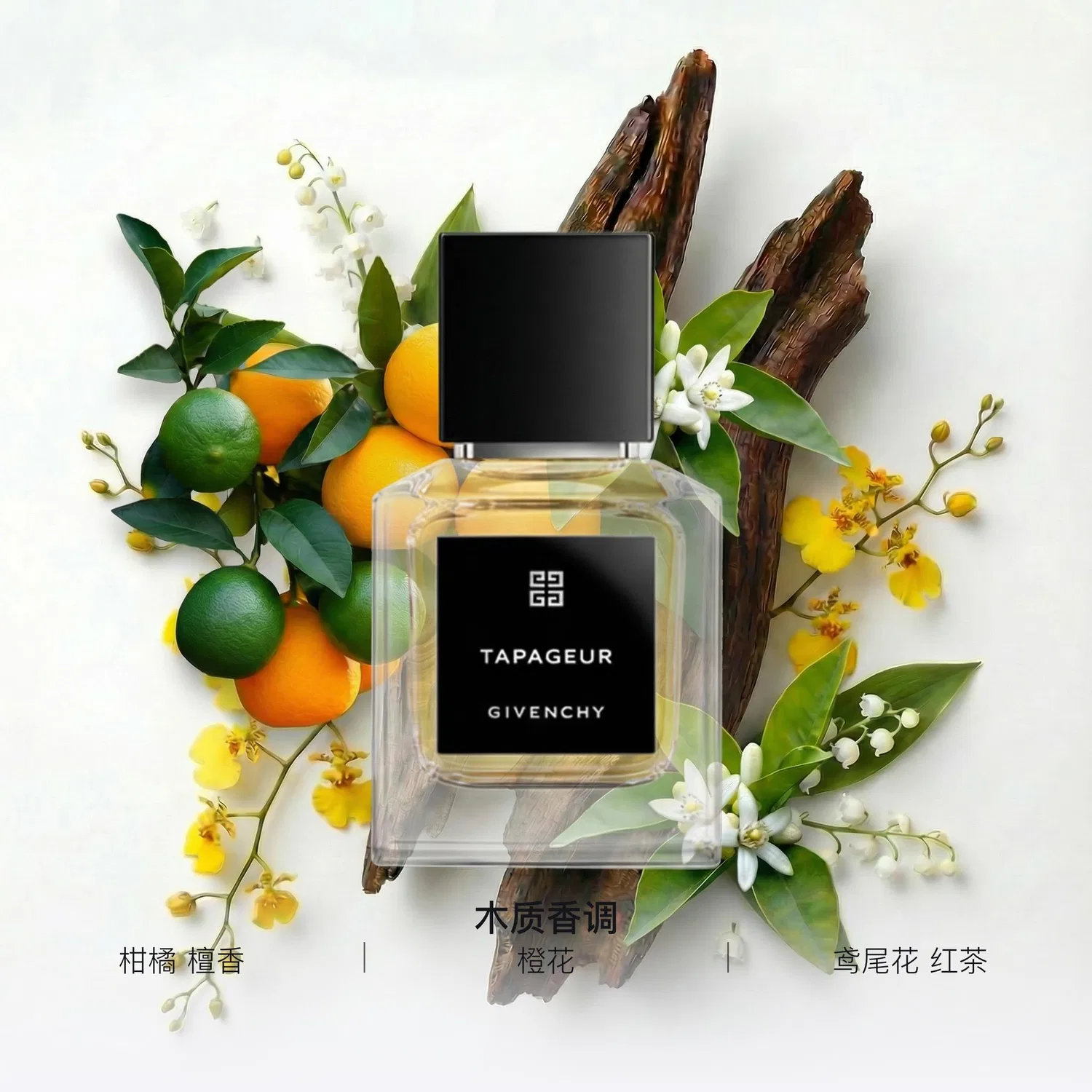 Парфюмерная вода Givenchy Noble Craftsmanship Graceful And Ethereal Perfumes Woody Floral Eau De Parfum EDP, 50 мл — фото 2