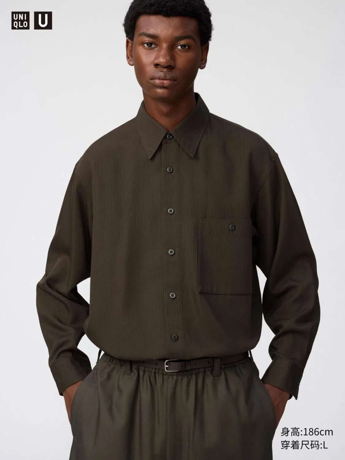 Рубашка с длинным рукавом Uniqlo, коричнево-черный