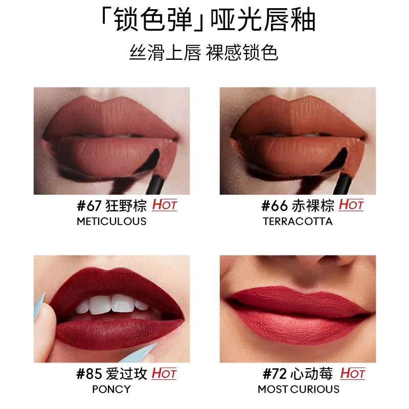 Женский набор матовых жидких помад с блеском для губ, 4мл+4мл, MAC, Wild Brown и Flirt Pink — фото 4