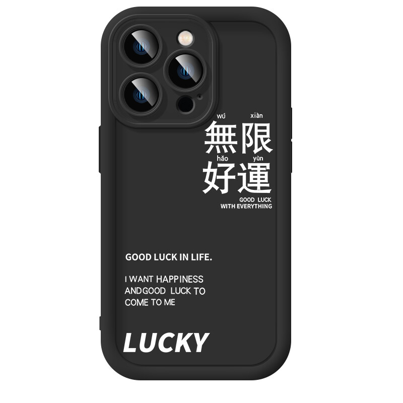 

MINISO чехол для телефона, MCYWTY0103H - Texture black