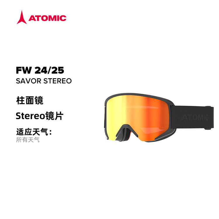 

Atomic Новые мужские и женские лыжные очки SAVOR серии черный с линзой Pillar модель SAVOR STEREO M