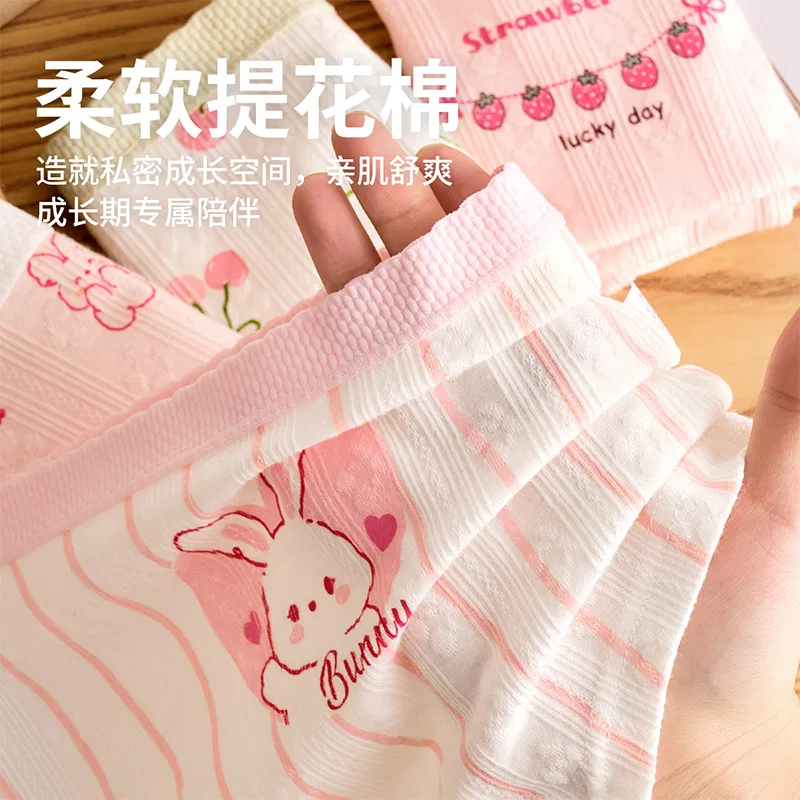 Red bean Детские трусы 4 штуки в комплекте, Цвет: 4-Pack White + Pink + Light Pink + Off-White — фото 4
