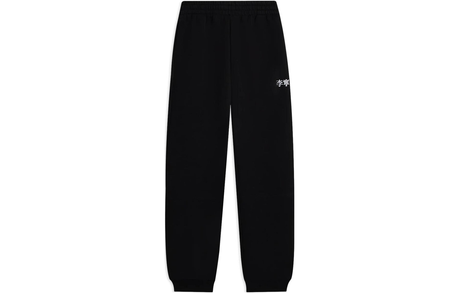 

Спортивные спортивные штаны Life Collection Knit для мужчин, черные Lining, черный