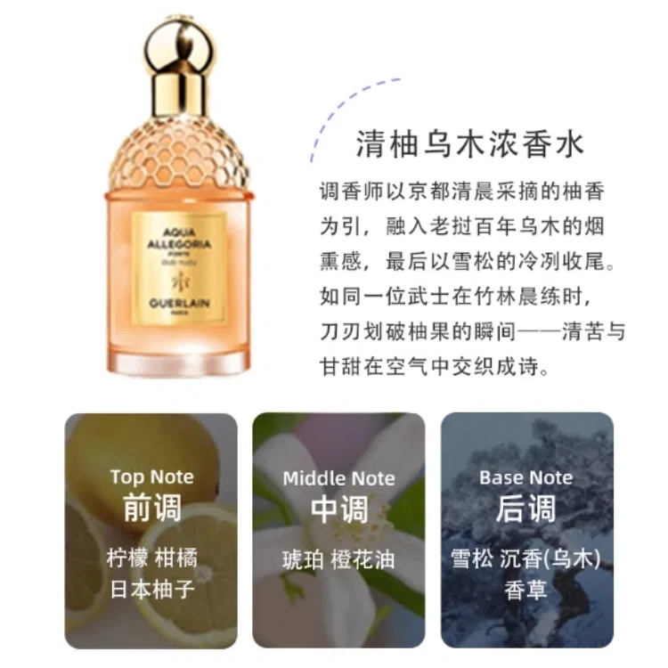 Женские духи с фруктово-цветочным аккордом, 125 мл, Aqua Allegoria Clear Grapefruit Ebony, GUERLAIN, Clear Grapefruit Ebony — фото 3