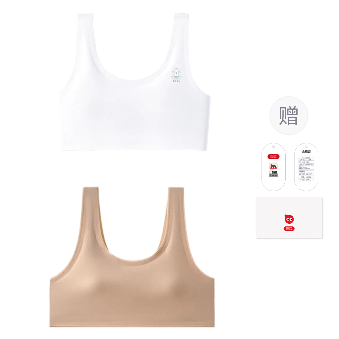 Детское бра для девочек с чашками поддержки Red bean, 2 Pieces Of Off-White + Foundation Color