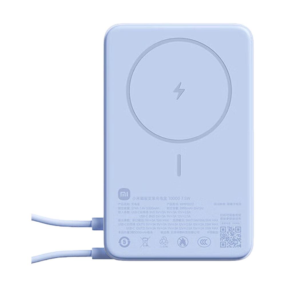 

Портативный аккумулятор внешний Xiaomi Magnetic Stand Power Bank, светло-синий