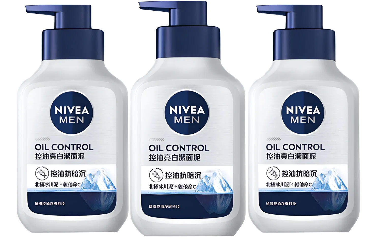 Мужской очищающий гель для лица с эффектом осветления, 3 шт по 150 г, NIVEA, Black