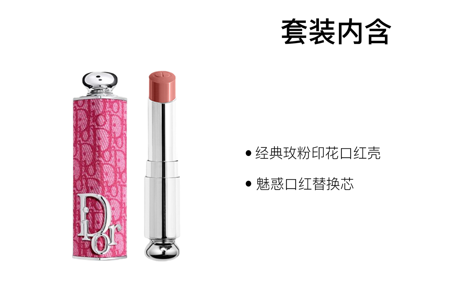 DIOR Классическая помада fuchsia print питательная, легко растушевывается, стойкая 3,2 г — фото 2