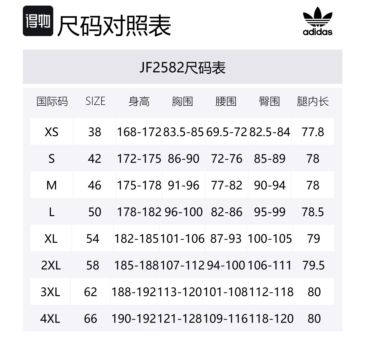 Adidas Originals Куртка Adidas X Real Madrid Terrace Icons, Eggplant Purple — фото 2