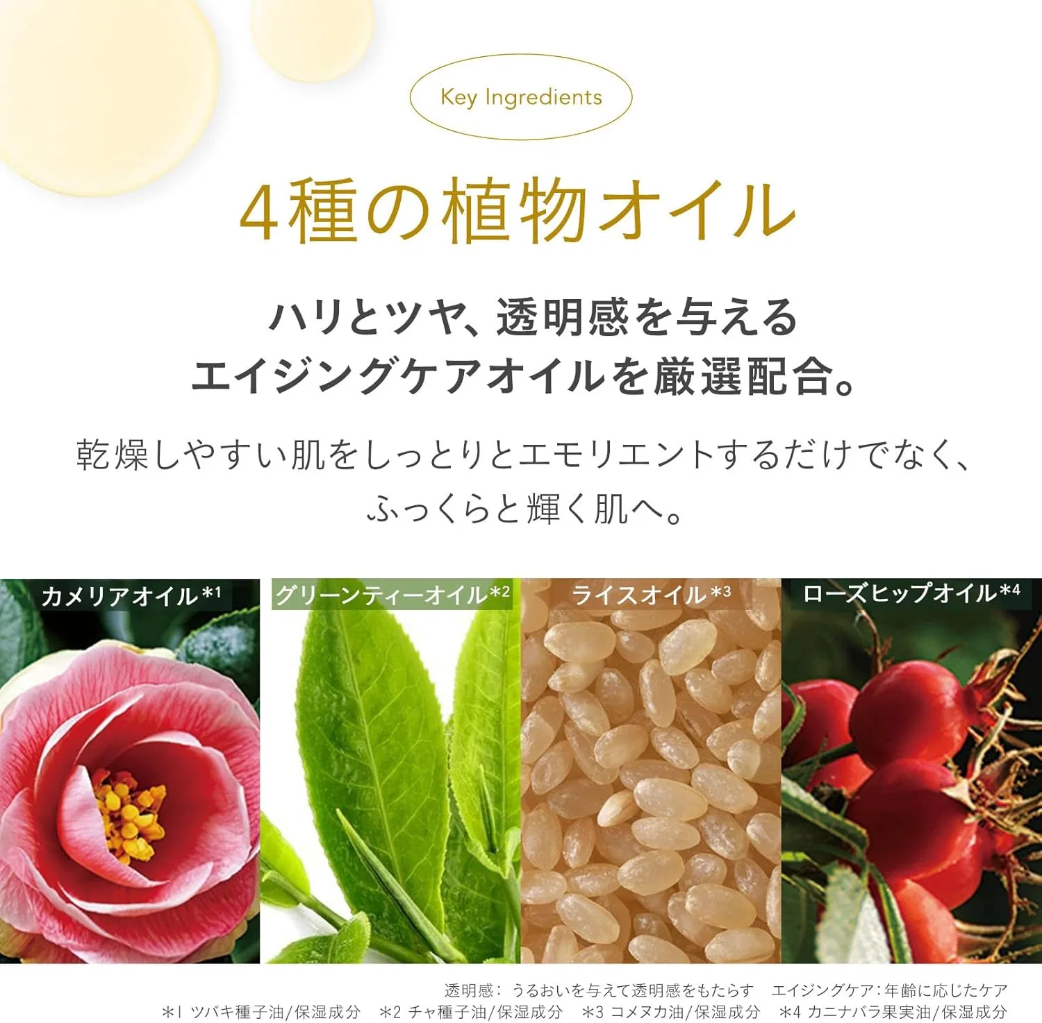 Эссенция Femmue — Dual Essence Camellia, 100 мл — фото 4