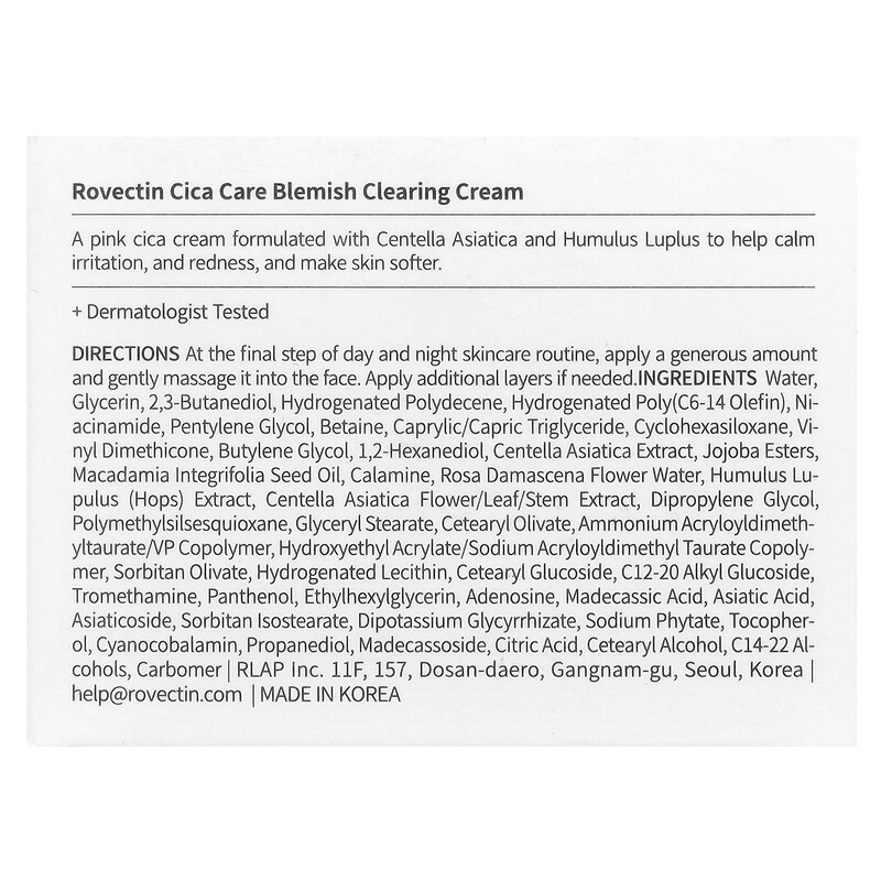 Крем для лица Rovectin — Cica Care, очищающий, 50 мл — фото 3