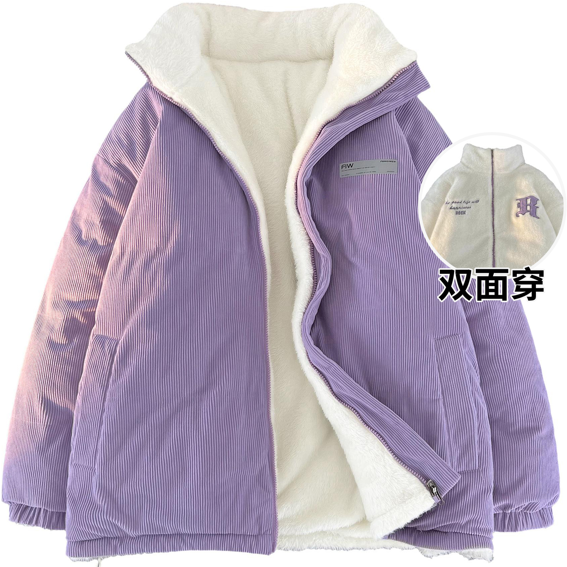

F.I.W FANGIWEN Пуховик Unisex, Dawn Purple