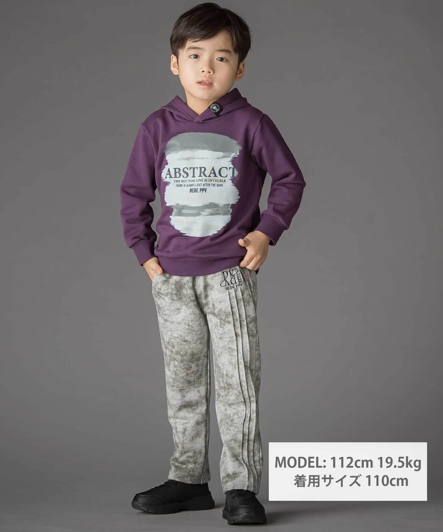 Брюки для мальчиков BeBe Petits Pois Vert с тай-дай принтом серые — фото 2